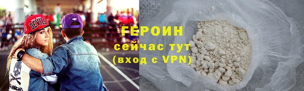 мефедрон VHQ Беломорск