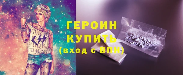 марки lsd Белоозёрский