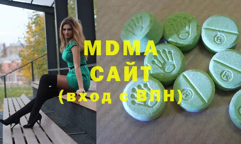 MDMA crystal  Выкса 