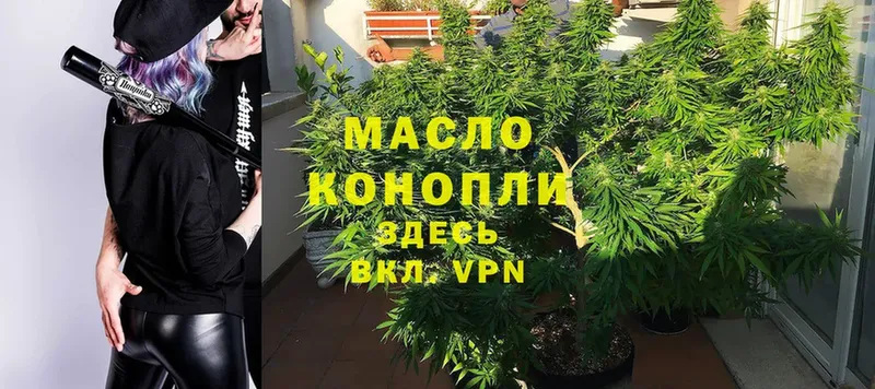 закладка  Выкса  mega ТОР  ТГК THC oil 