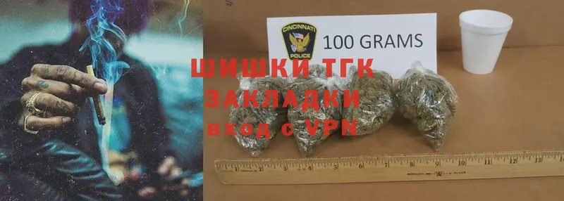 mega вход  Выкса  МАРИХУАНА THC 21%  продажа наркотиков 